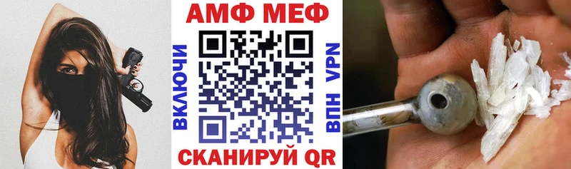 сколько стоит  Хабаровск  блэк спрут как зайти  АМФ Розовый 