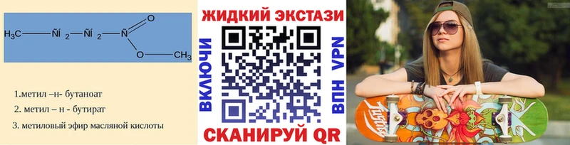 МЕГА вход  Хабаровск  Бутират 1.4BDO  хочу  