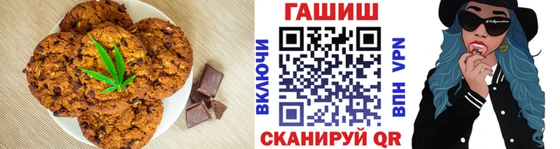 Canna-Cookies конопля  Хабаровск 