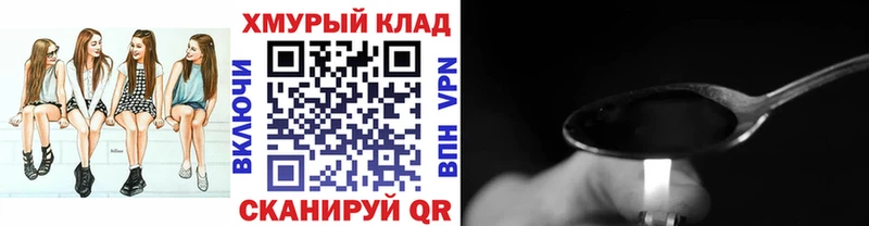 ГЕРОИН афганец  Хабаровск 