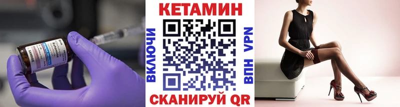 купить наркотики сайты  Хабаровск  площадка состав  Кетамин VHQ 