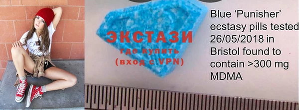 MDMA Вяземский