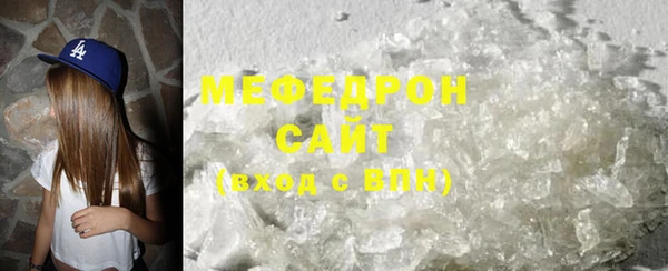 альфа пвп VHQ Вязьма