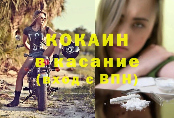 MDMA Вяземский