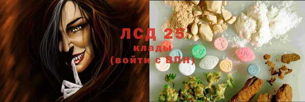 герыч Вязники