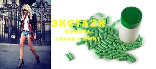 MDMA Вяземский