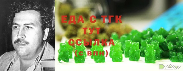 альфа пвп VHQ Вязьма