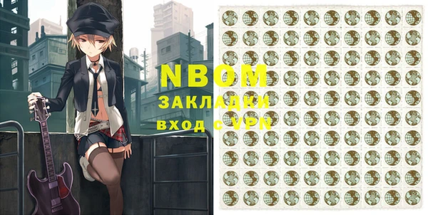 герыч Вязники