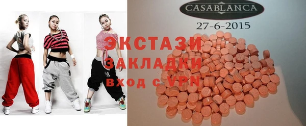 MDMA Вяземский