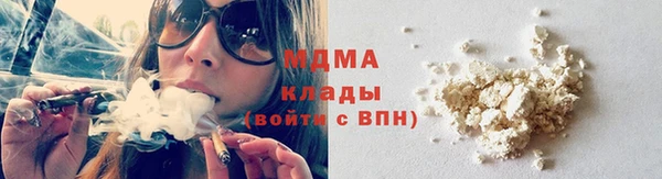 альфа пвп VHQ Вязьма