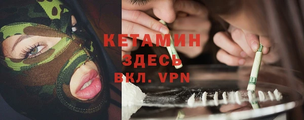 альфа пвп VHQ Вязьма