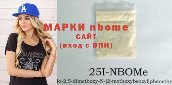 MDMA Вяземский