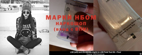 альфа пвп VHQ Вязьма