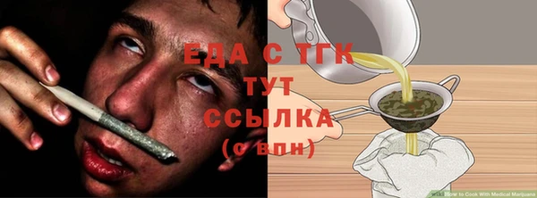 альфа пвп VHQ Вязьма