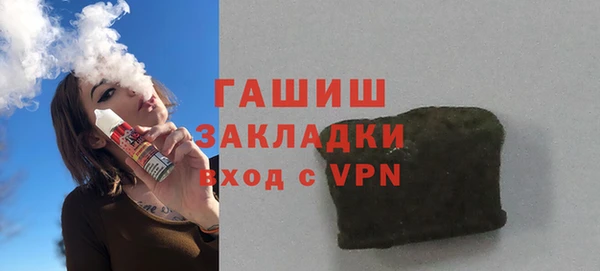 MDMA Вяземский