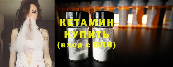 альфа пвп VHQ Вязьма