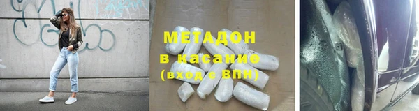 MDMA Вяземский