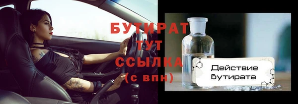альфа пвп VHQ Вязьма