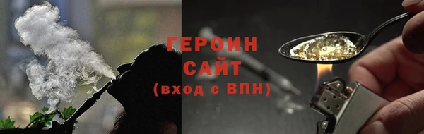 герыч Вязники