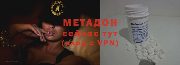 MDMA Вяземский