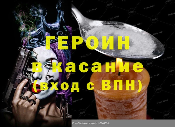 герыч Вязники