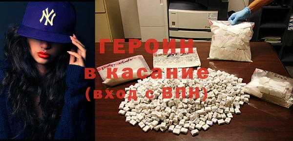 альфа пвп VHQ Вязьма