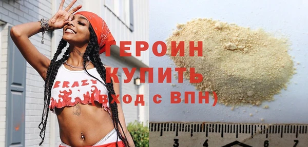 герыч Вязники