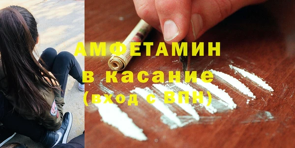 MDMA Вяземский