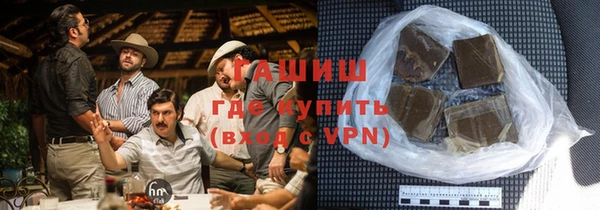 альфа пвп VHQ Вязьма