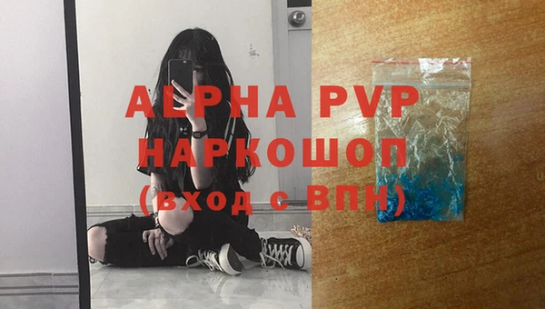 MDMA Вяземский