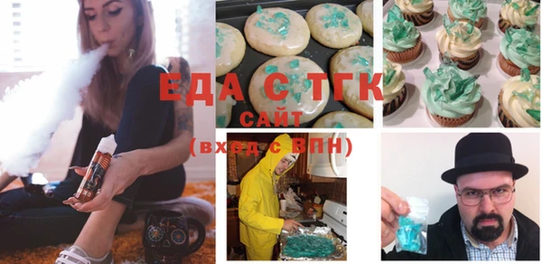 альфа пвп VHQ Вязьма