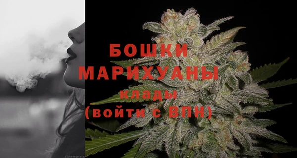 альфа пвп VHQ Вязьма
