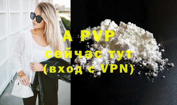 альфа пвп VHQ Вязьма