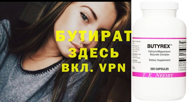 альфа пвп VHQ Вязьма
