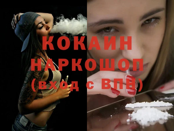 MDMA Вяземский