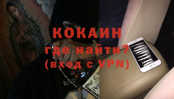 MDMA Вяземский