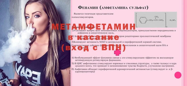 герыч Вязники