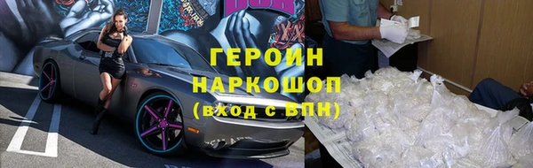 MDMA Вяземский