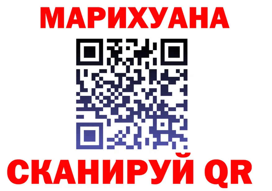 Cannafood конопля зеркало shop MEGA Хабаровск
