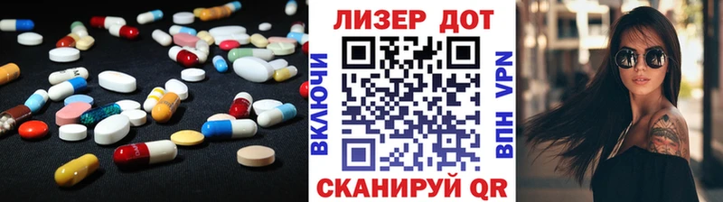 купить закладку  Хабаровск  Лсд 25 экстази кислота 