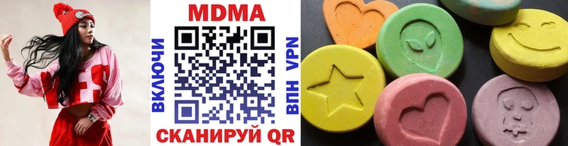 маркетплейс наркотические препараты  Хабаровск  МДМА crystal 