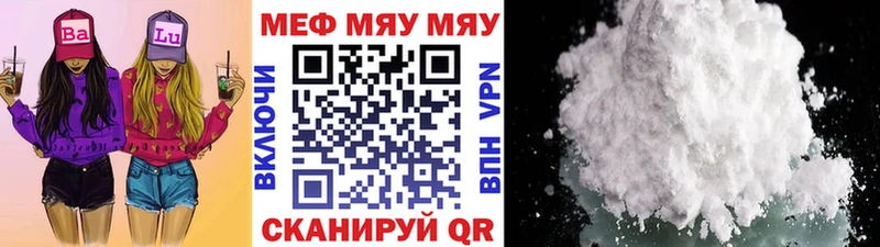 цены   ОМГ ОМГ tor  МЕФ кристаллы  Хабаровск 