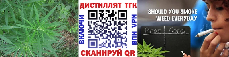 ТГК THC oil  ссылка на мегу ТОР  Хабаровск 