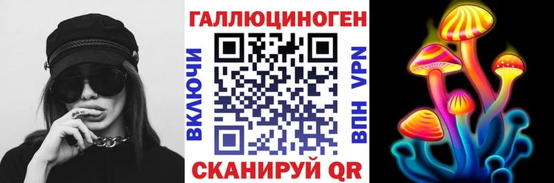 Галлюциногенные грибы прущие грибы  хочу наркоту  Хабаровск 